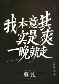 麒月侠侣