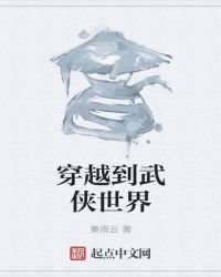我统御女武神
