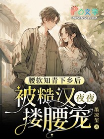 仙人请止步